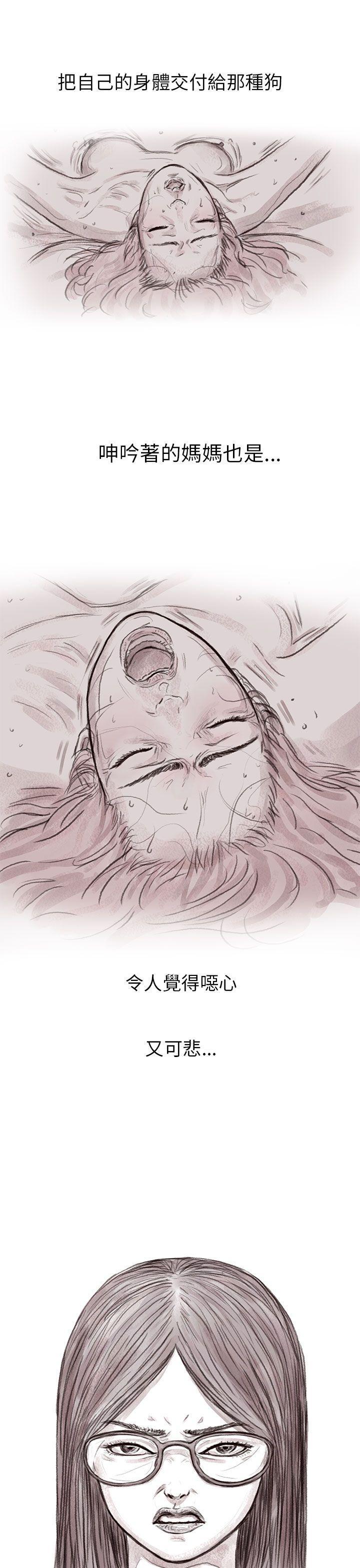 斗破苍穹漫画在线观看免费韩漫全集-私生 第2话无删减无遮挡章节图片 