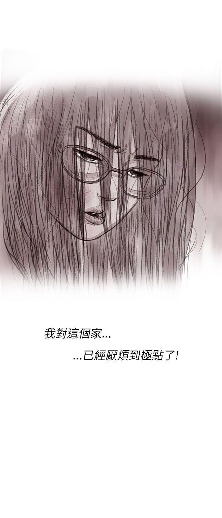斗破苍穹漫画在线观看免费韩漫全集-私生 第2话无删减无遮挡章节图片 