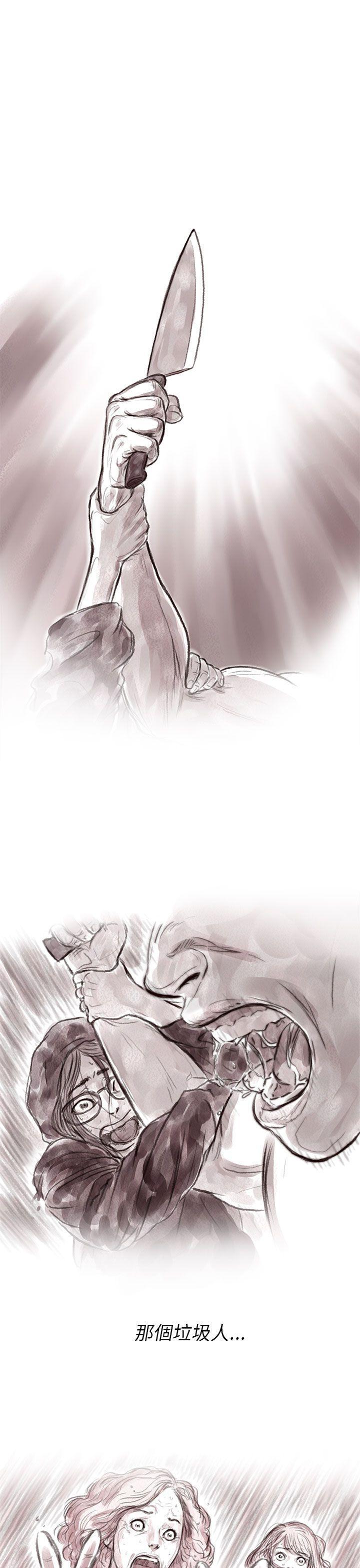 斗破苍穹漫画在线观看免费韩漫全集-私生 第3话无删减无遮挡章节图片 
