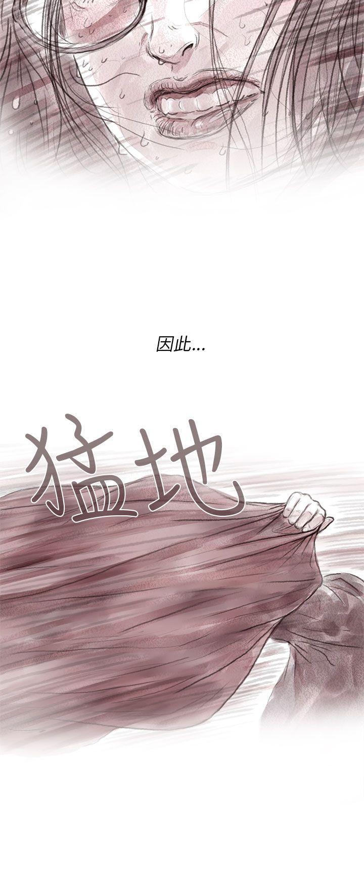 斗破苍穹漫画在线观看免费韩漫全集-私生 第3话无删减无遮挡章节图片 