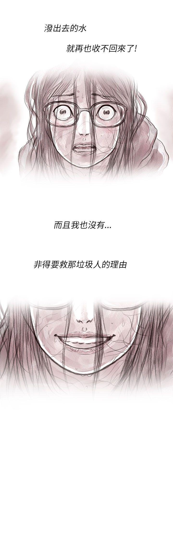 斗破苍穹漫画在线观看免费韩漫全集-私生 第3话无删减无遮挡章节图片 