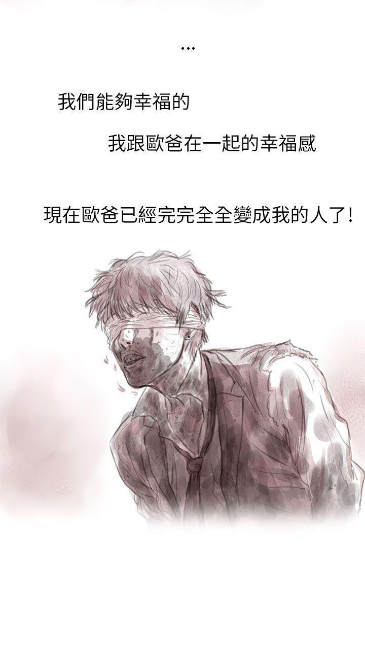 斗破苍穹漫画在线观看免费韩漫全集-私生 第3话无删减无遮挡章节图片 