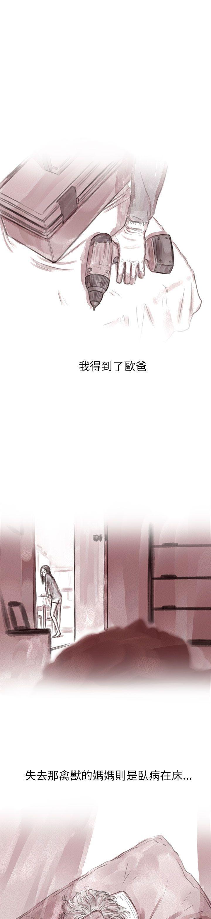 斗破苍穹漫画在线观看免费韩漫全集-私生 第3话无删减无遮挡章节图片 