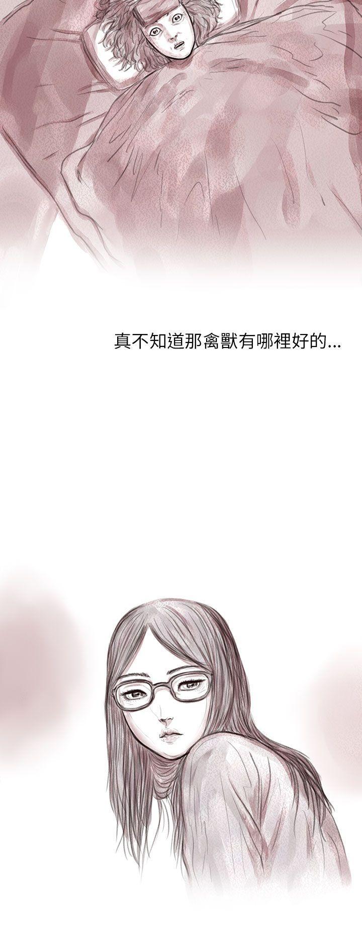 斗破苍穹漫画在线观看免费韩漫全集-私生 第3话无删减无遮挡章节图片 