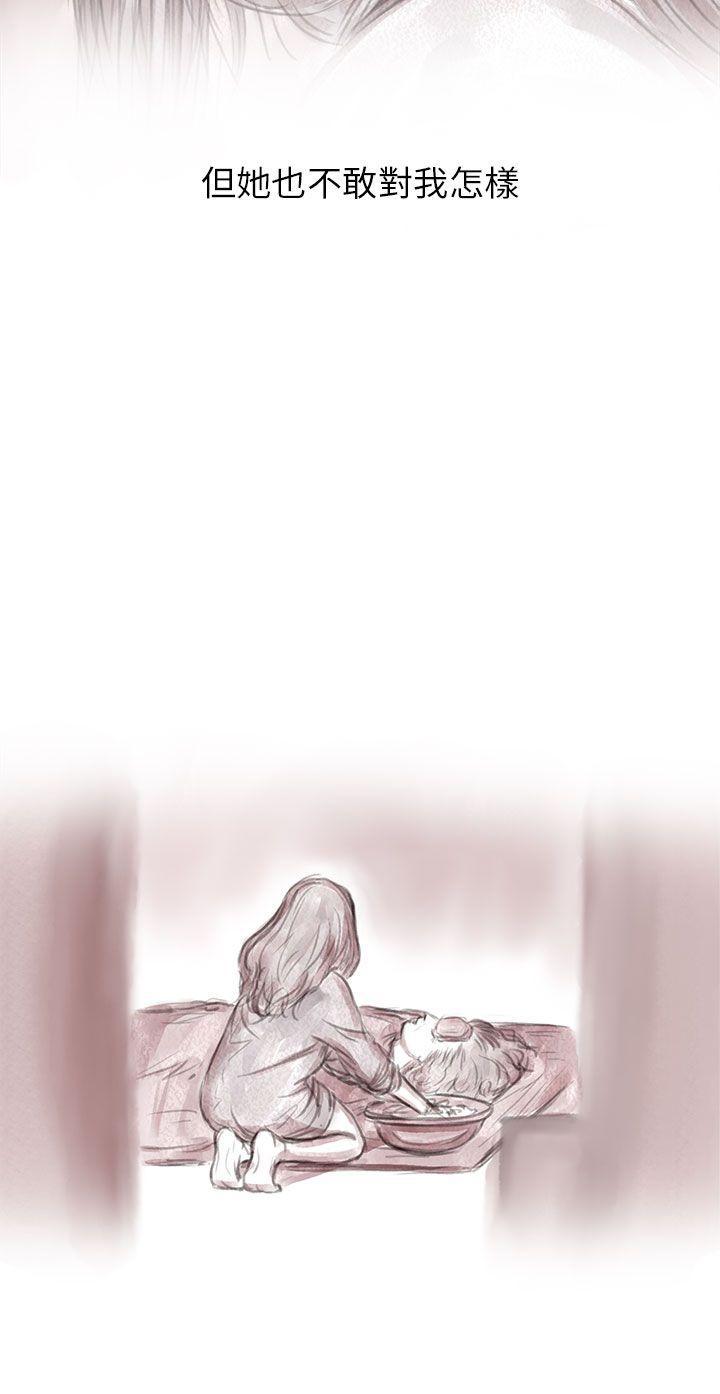 斗破苍穹漫画在线观看免费韩漫全集-私生 第3话无删减无遮挡章节图片 
