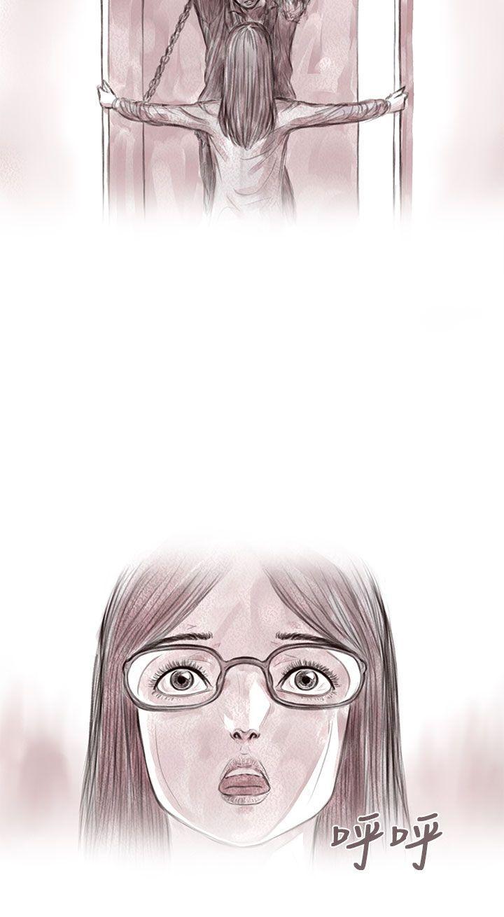 斗破苍穹漫画在线观看免费韩漫全集-私生 第3话无删减无遮挡章节图片 