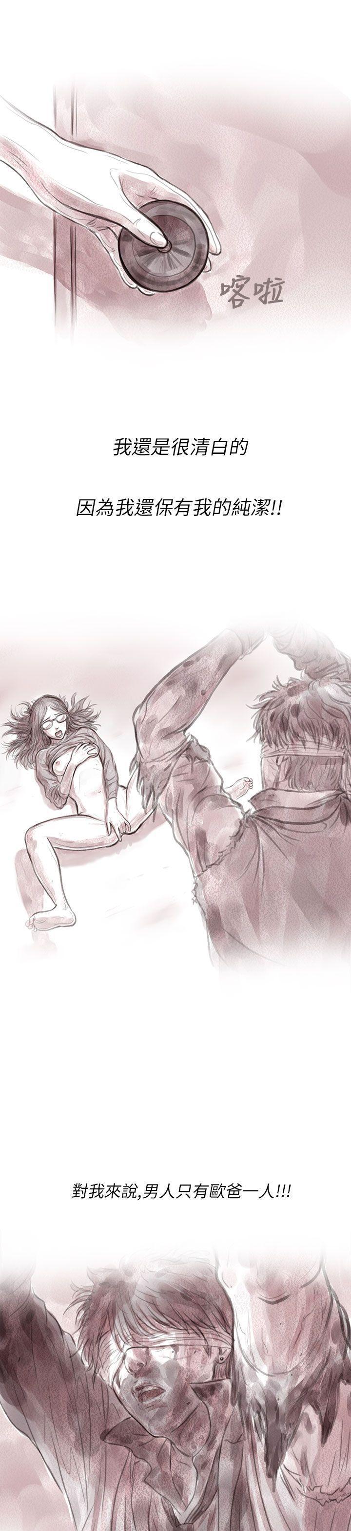 斗破苍穹漫画在线观看免费韩漫全集-私生 第3话无删减无遮挡章节图片 