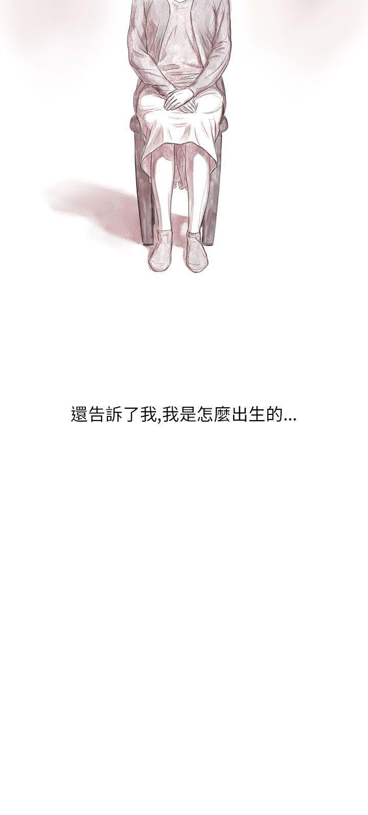 斗破苍穹漫画在线观看免费韩漫全集-私生 第3话无删减无遮挡章节图片 