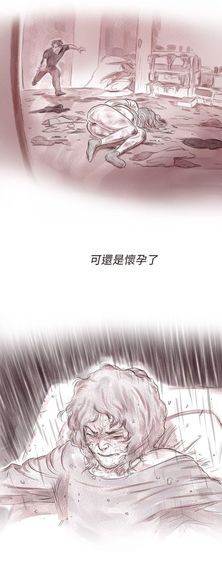 斗破苍穹漫画在线观看免费韩漫全集-私生 第4话无删减无遮挡章节图片 