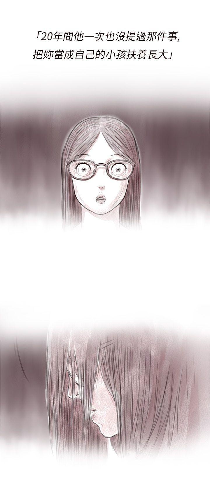 斗破苍穹漫画在线观看免费韩漫全集-私生 第4话无删减无遮挡章节图片 