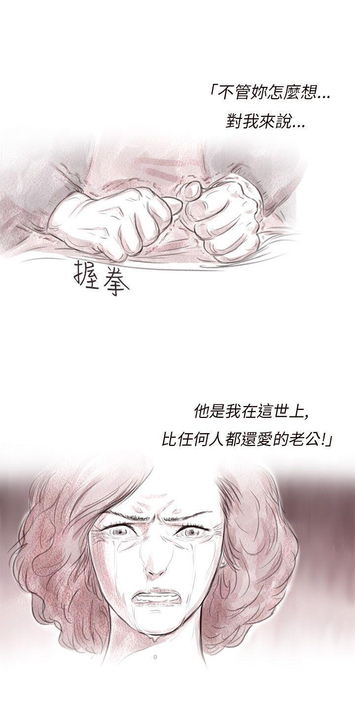 斗破苍穹漫画在线观看免费韩漫全集-私生 第4话无删减无遮挡章节图片 