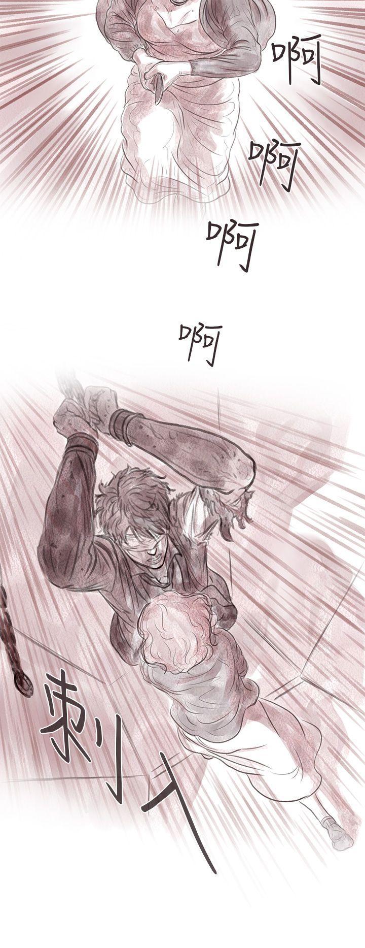斗破苍穹漫画在线观看免费韩漫全集-私生 第4话无删减无遮挡章节图片 