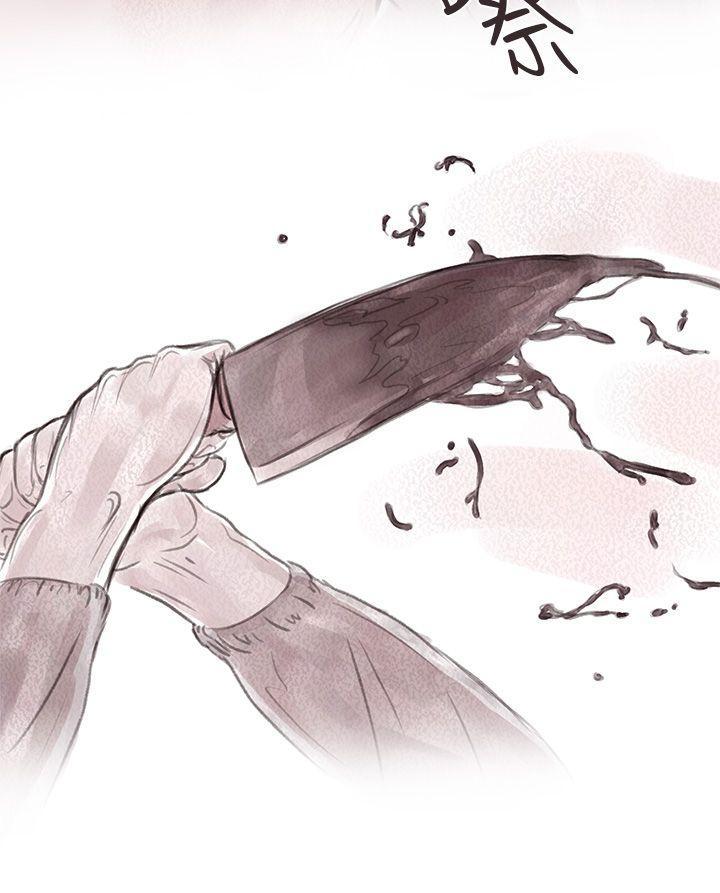 斗破苍穹漫画在线观看免费韩漫全集-私生 第4话无删减无遮挡章节图片 