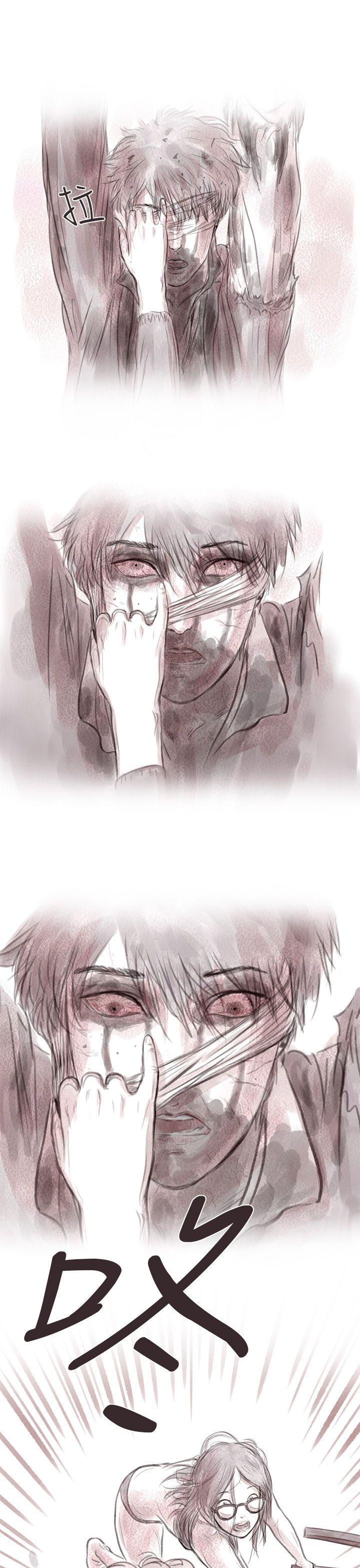 斗破苍穹漫画在线观看免费韩漫全集-私生 第4话无删减无遮挡章节图片 
