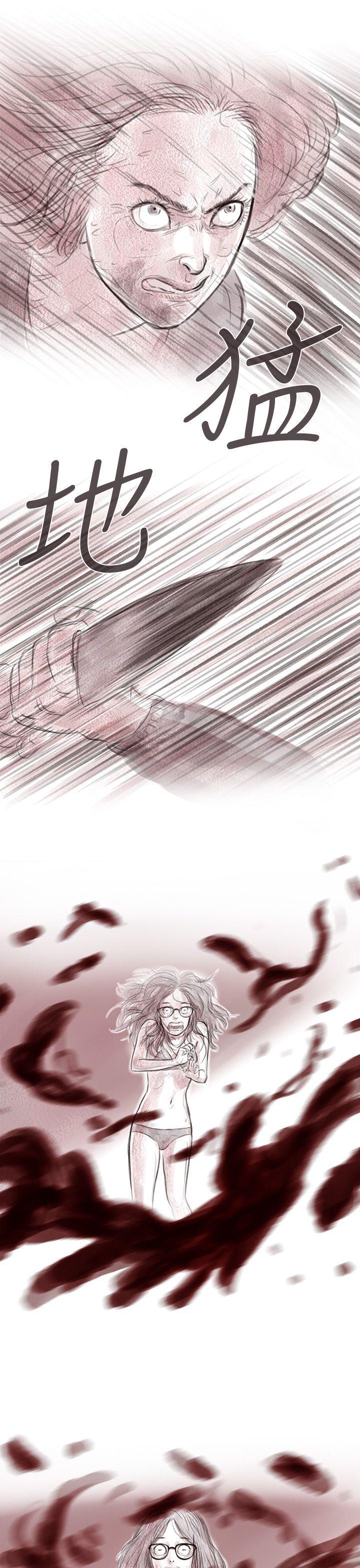 斗破苍穹漫画在线观看免费韩漫全集-私生 第4话无删减无遮挡章节图片 
