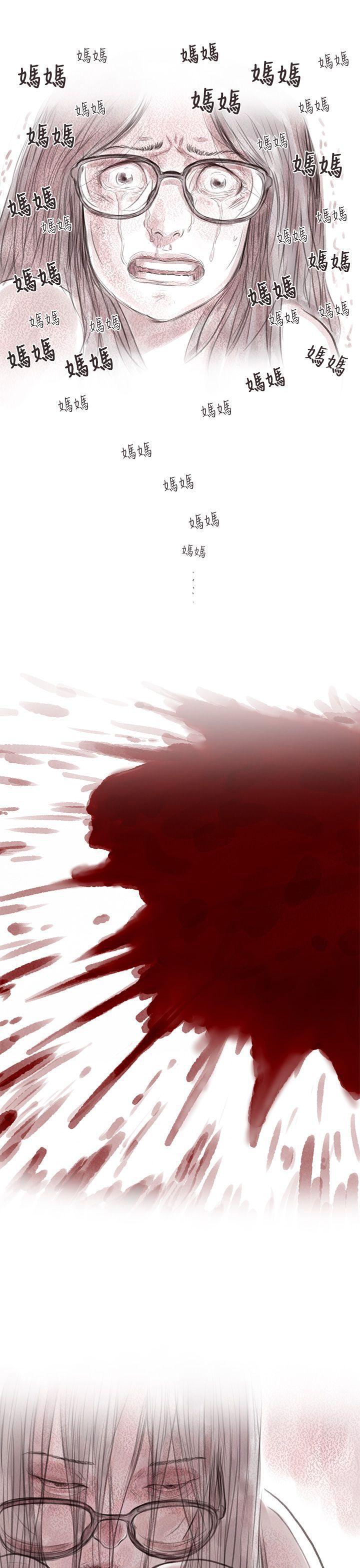 斗破苍穹漫画在线观看免费韩漫全集-私生 第4话无删减无遮挡章节图片 