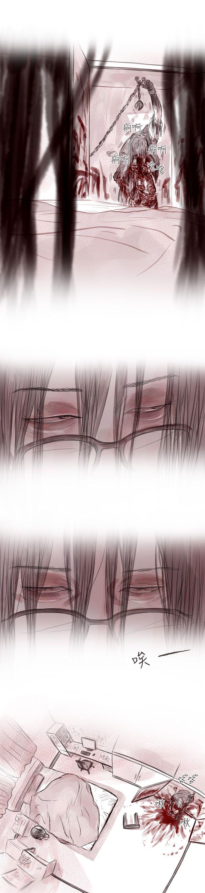 斗破苍穹漫画在线观看免费韩漫全集-私生 第4话无删减无遮挡章节图片 