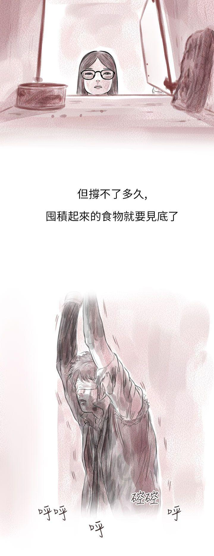 斗破苍穹漫画在线观看免费韩漫全集-私生 第5话无删减无遮挡章节图片 