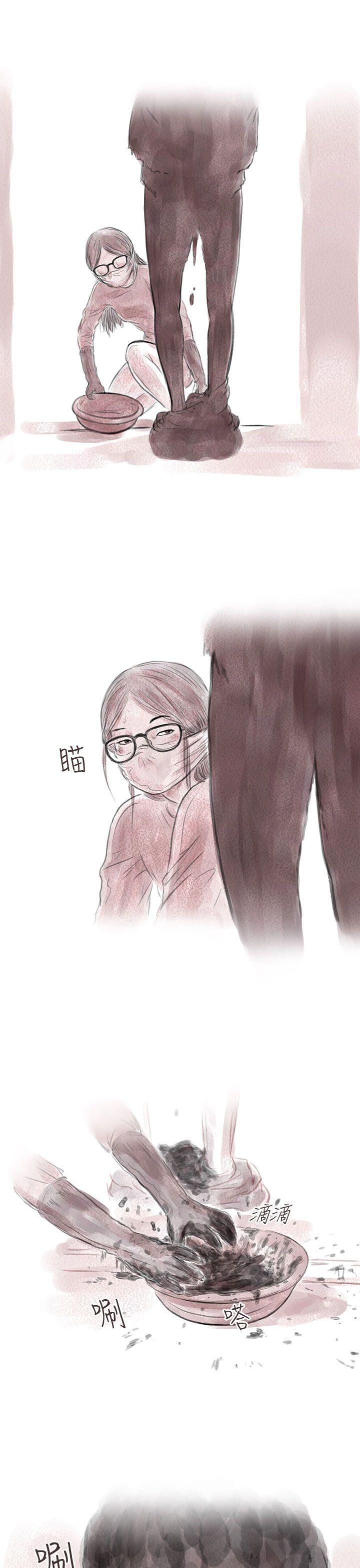 斗破苍穹漫画在线观看免费韩漫全集-私生 第5话无删减无遮挡章节图片 