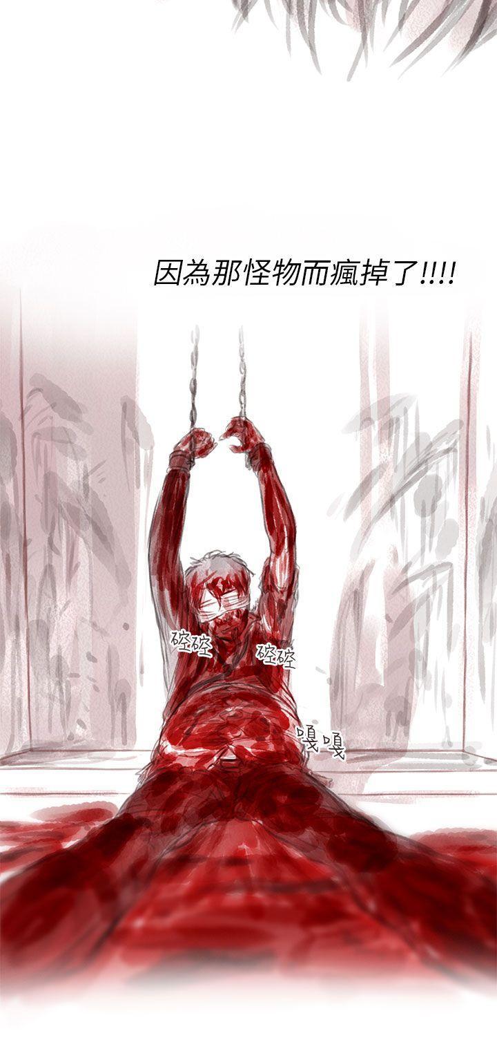 斗破苍穹漫画在线观看免费韩漫全集-私生 第5话无删减无遮挡章节图片 