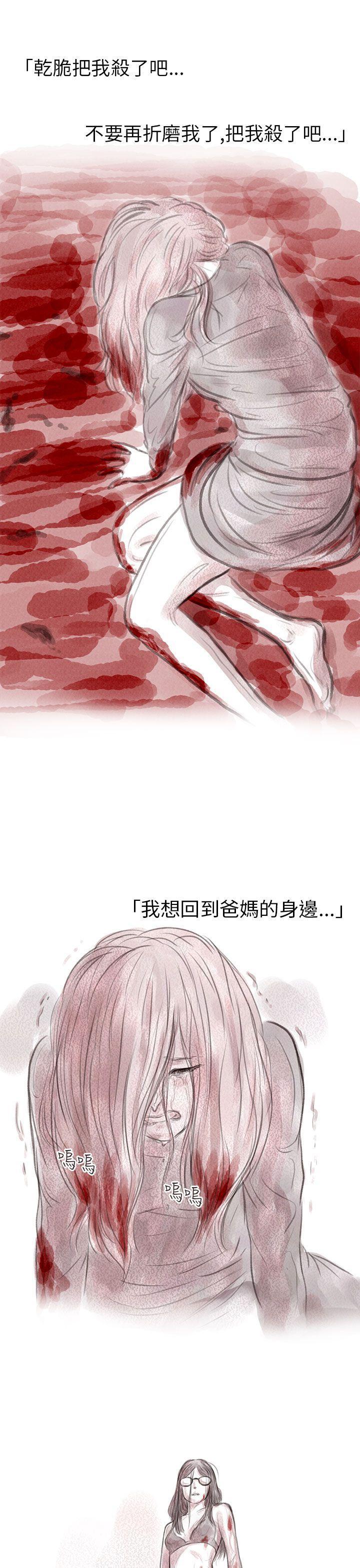 斗破苍穹漫画在线观看免费韩漫全集-私生 第5话无删减无遮挡章节图片 