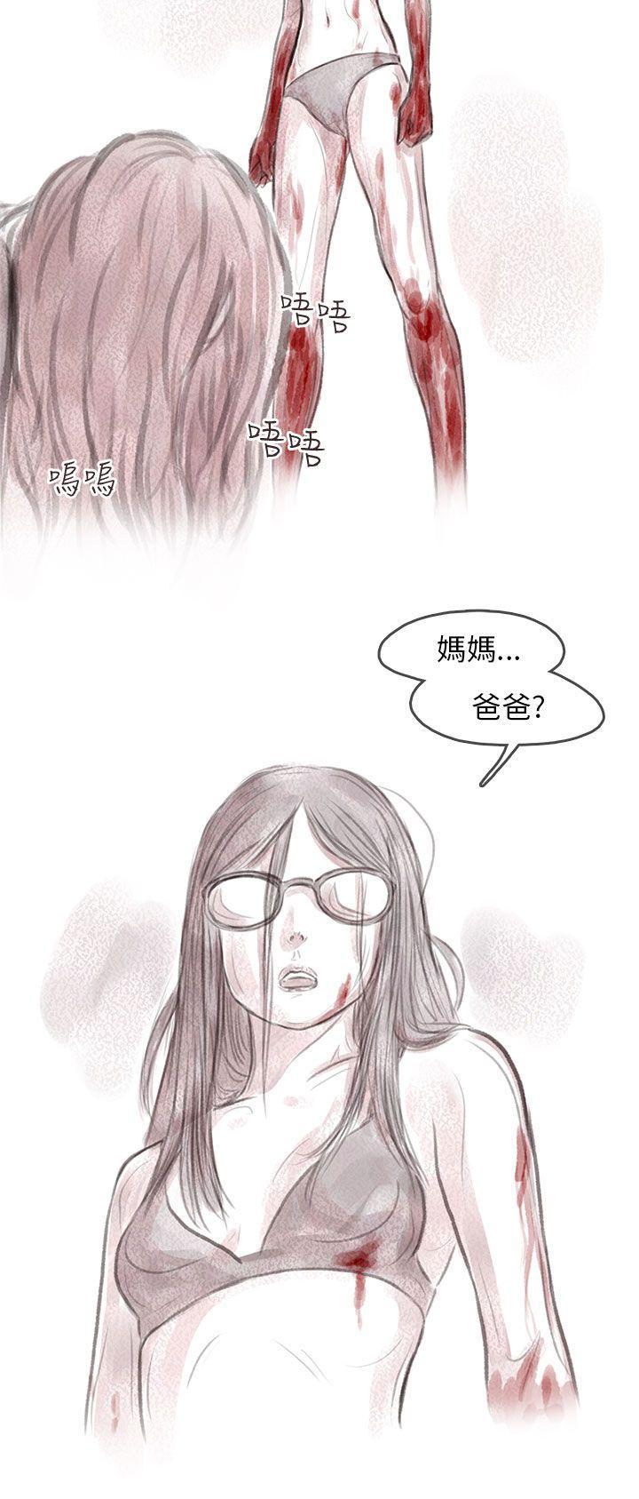斗破苍穹漫画在线观看免费韩漫全集-私生 第5话无删减无遮挡章节图片 