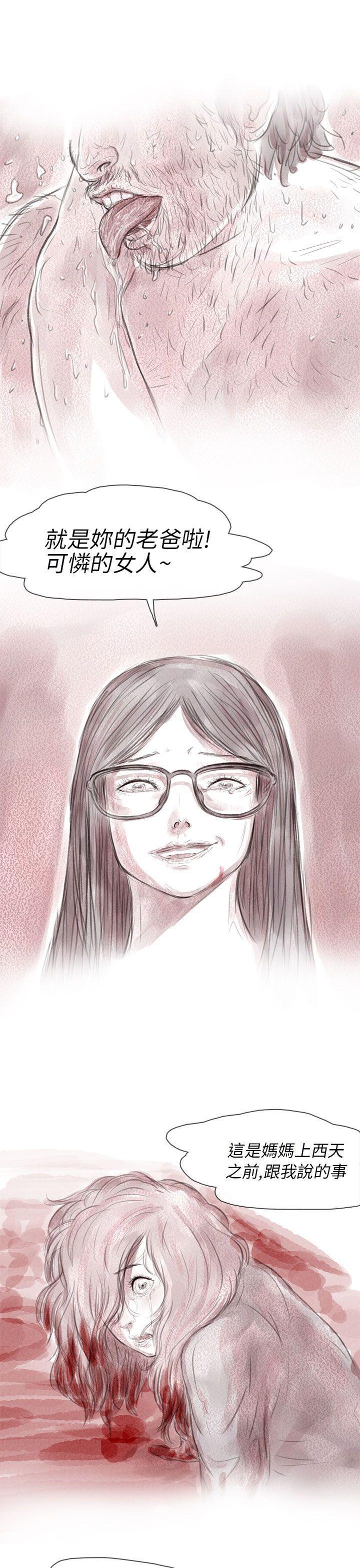 斗破苍穹漫画在线观看免费韩漫全集-私生 第6话无删减无遮挡章节图片 