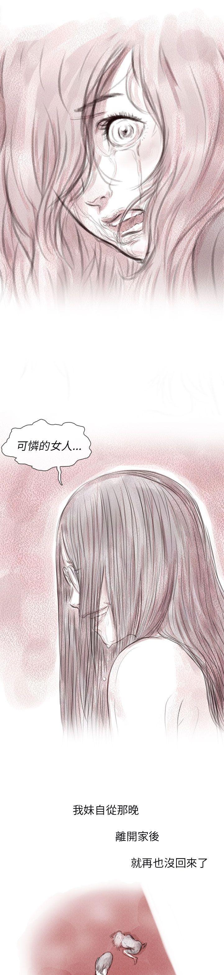斗破苍穹漫画在线观看免费韩漫全集-私生 第6话无删减无遮挡章节图片 