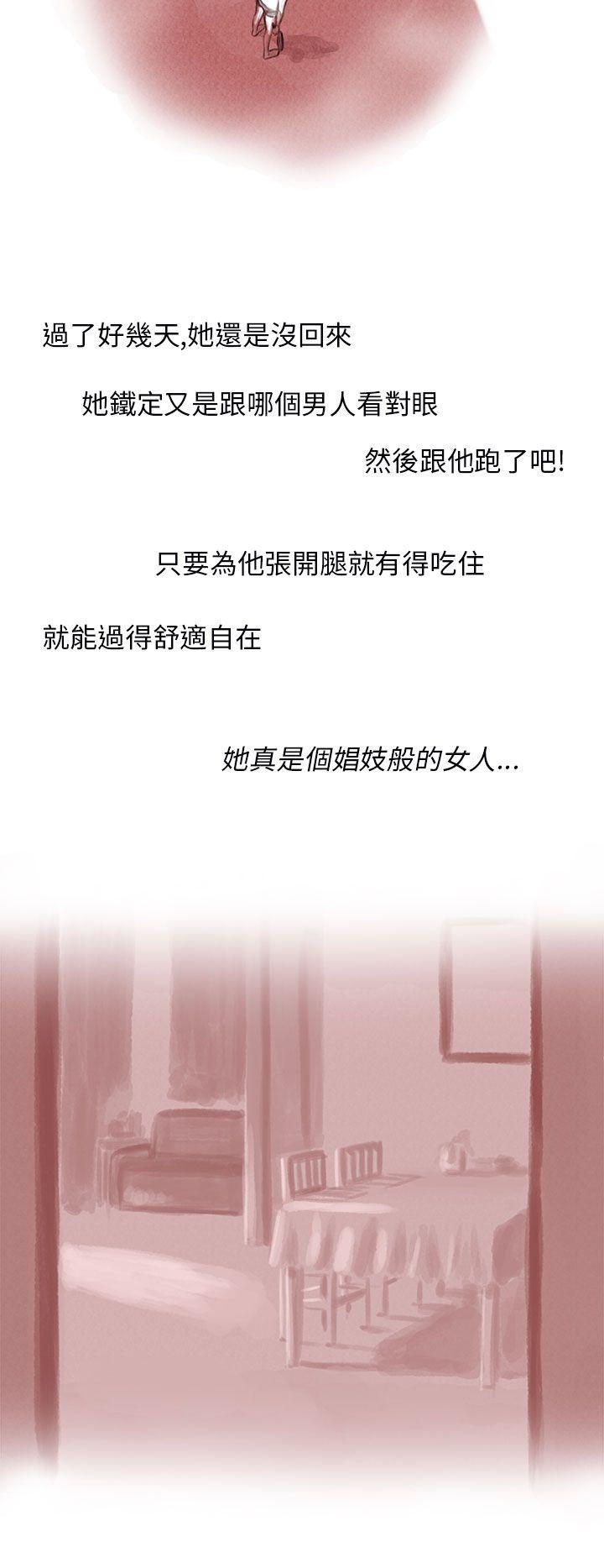 斗破苍穹漫画在线观看免费韩漫全集-私生 第6话无删减无遮挡章节图片 