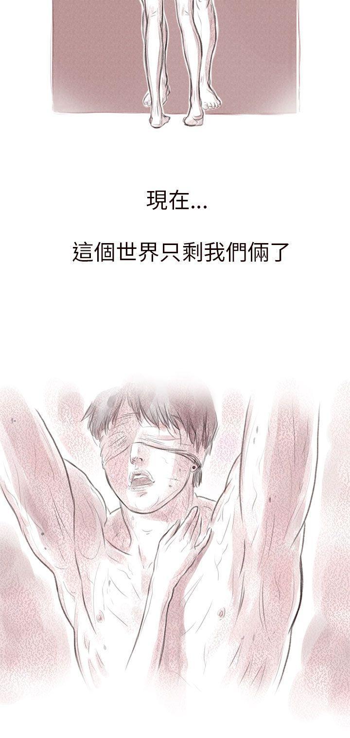 斗破苍穹漫画在线观看免费韩漫全集-私生 第6话无删减无遮挡章节图片 
