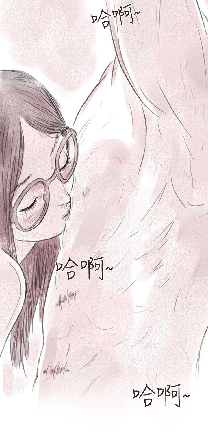 斗破苍穹漫画在线观看免费韩漫全集-私生 第6话无删减无遮挡章节图片 