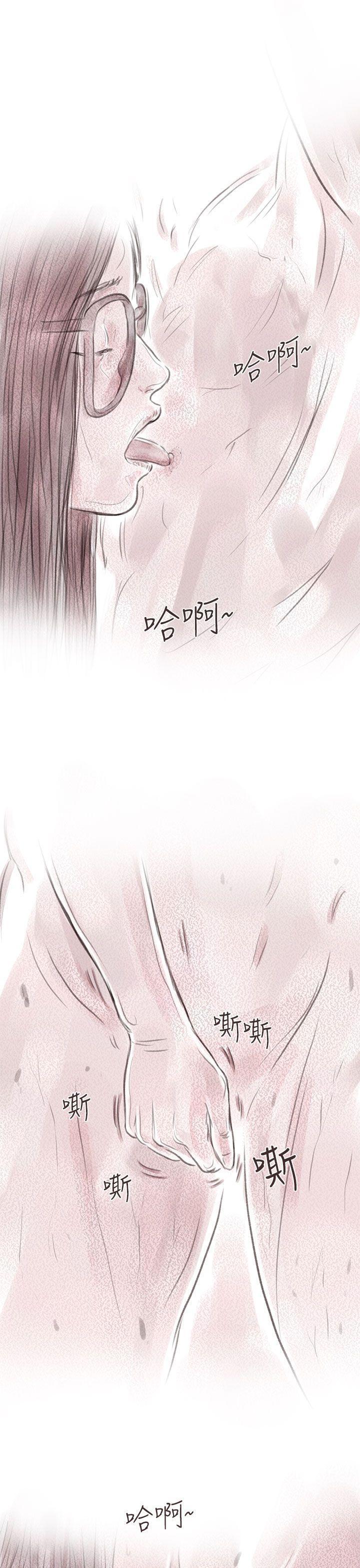 斗破苍穹漫画在线观看免费韩漫全集-私生 第6话无删减无遮挡章节图片 