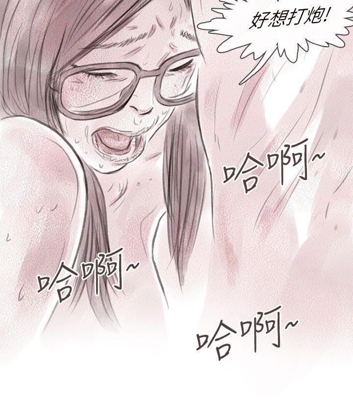斗破苍穹漫画在线观看免费韩漫全集-私生 第6话无删减无遮挡章节图片 
