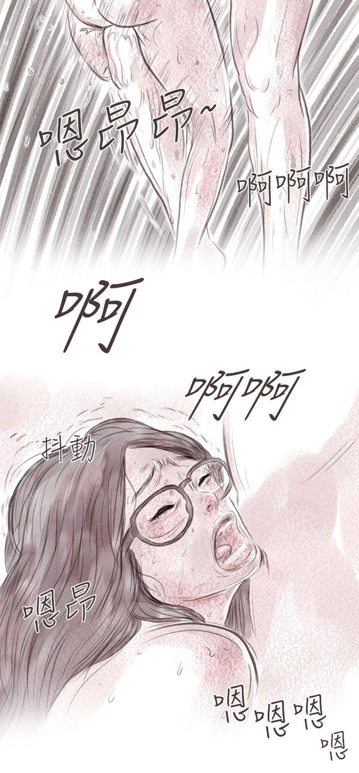 斗破苍穹漫画在线观看免费韩漫全集-私生 第6话无删减无遮挡章节图片 