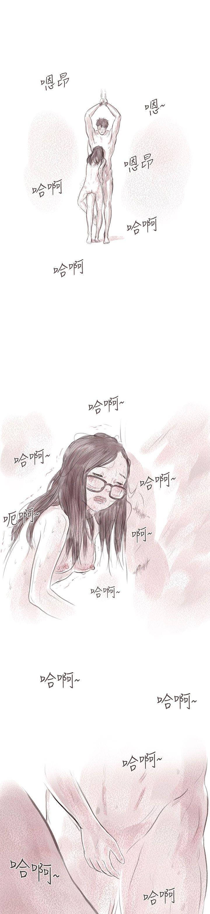 斗破苍穹漫画在线观看免费韩漫全集-私生 第6话无删减无遮挡章节图片 