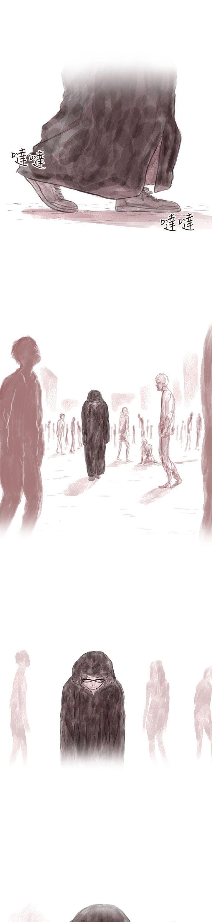 斗破苍穹漫画在线观看免费韩漫全集-私生 第7话无删减无遮挡章节图片 