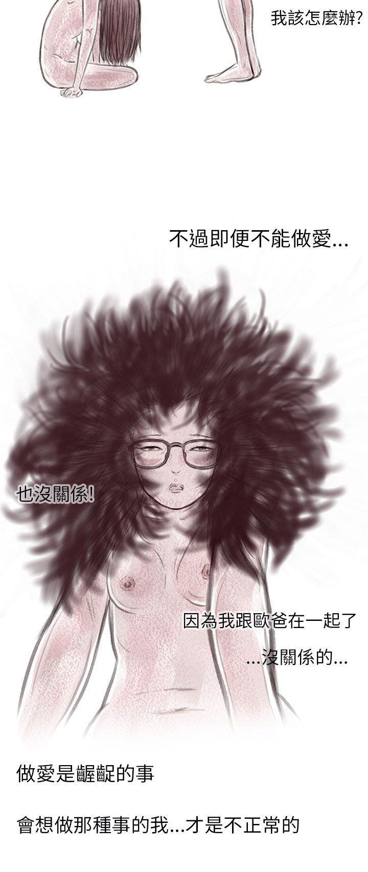 斗破苍穹漫画在线观看免费韩漫全集-私生 第7话无删减无遮挡章节图片 