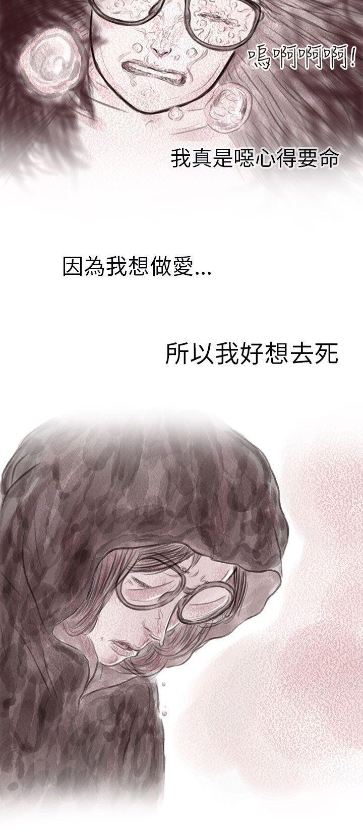 斗破苍穹漫画在线观看免费韩漫全集-私生 第7话无删减无遮挡章节图片 