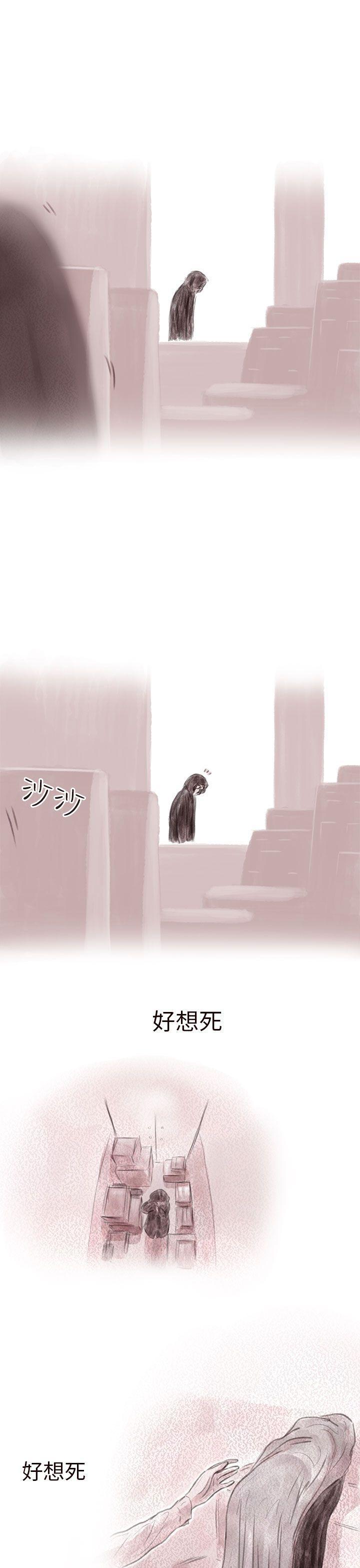 斗破苍穹漫画在线观看免费韩漫全集-私生 第7话无删减无遮挡章节图片 