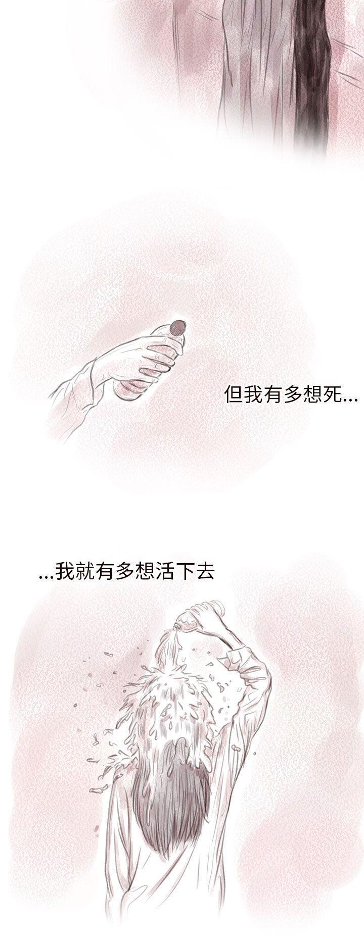 斗破苍穹漫画在线观看免费韩漫全集-私生 第7话无删减无遮挡章节图片 