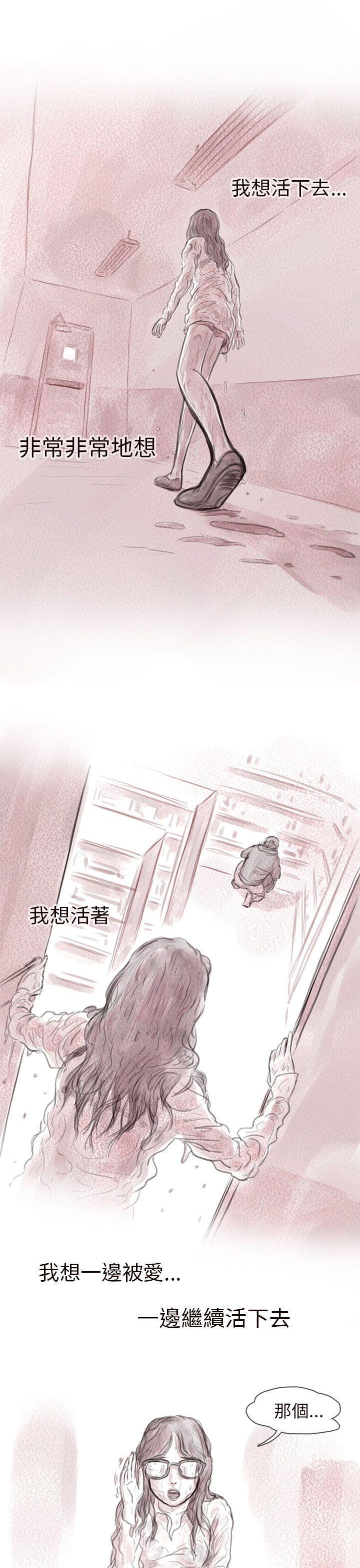 斗破苍穹漫画在线观看免费韩漫全集-私生 第7话无删减无遮挡章节图片 