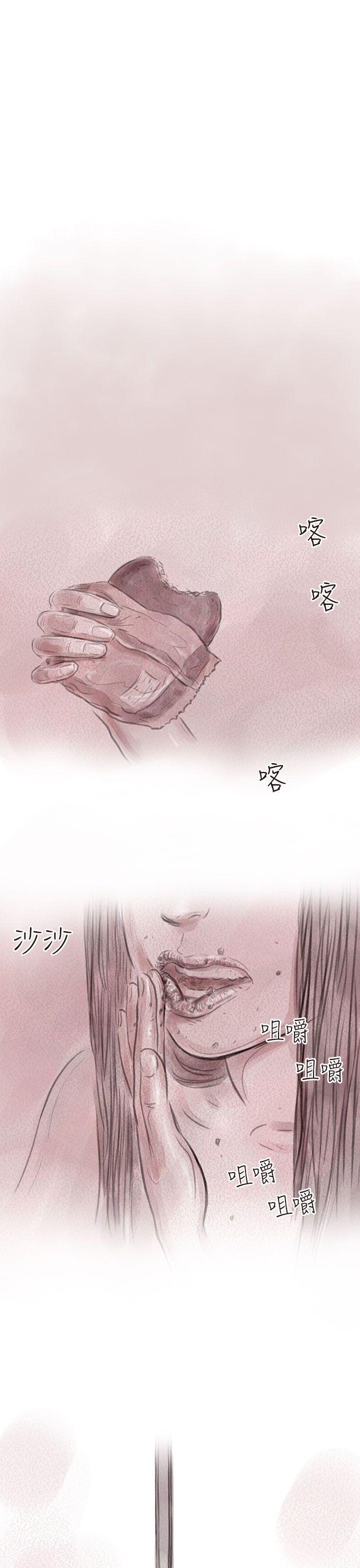 斗破苍穹漫画在线观看免费韩漫全集-私生 第7话无删减无遮挡章节图片 