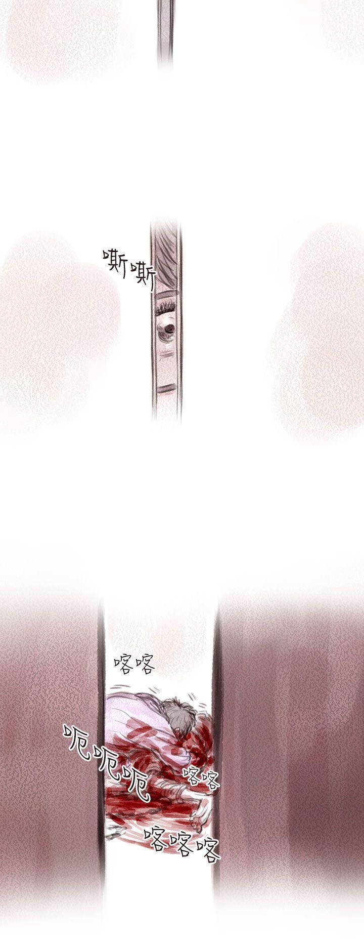 斗破苍穹漫画在线观看免费韩漫全集-私生 第7话无删减无遮挡章节图片 