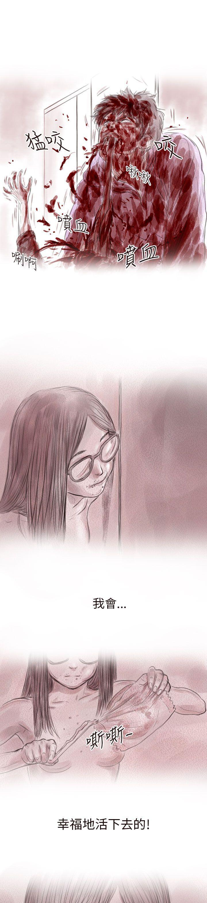 斗破苍穹漫画在线观看免费韩漫全集-私生 第7话无删减无遮挡章节图片 