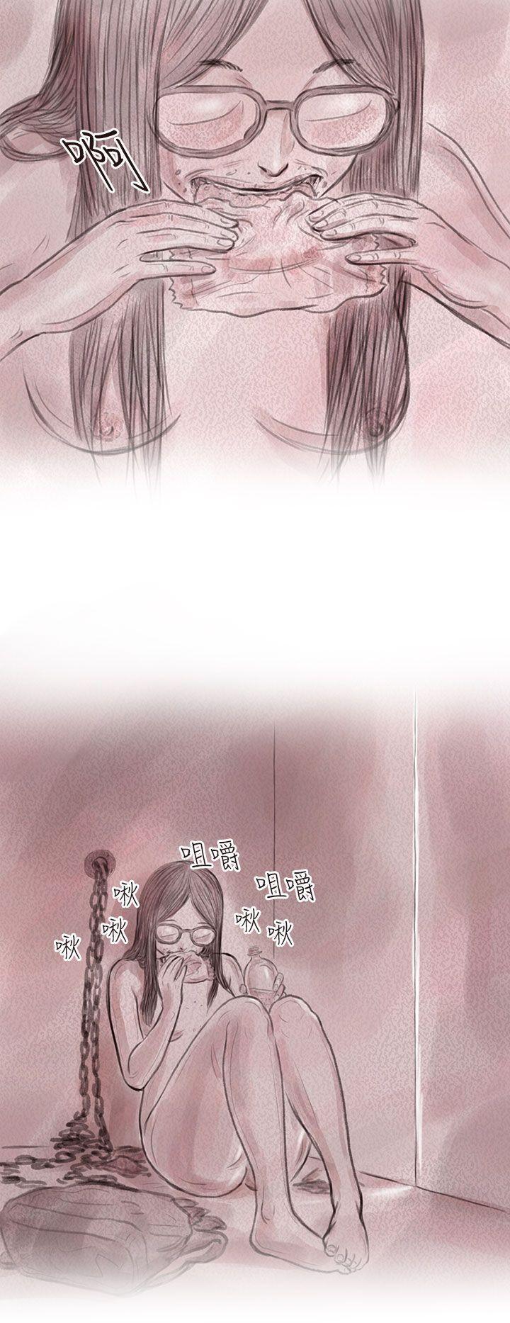 斗破苍穹漫画在线观看免费韩漫全集-私生 第7话无删减无遮挡章节图片 