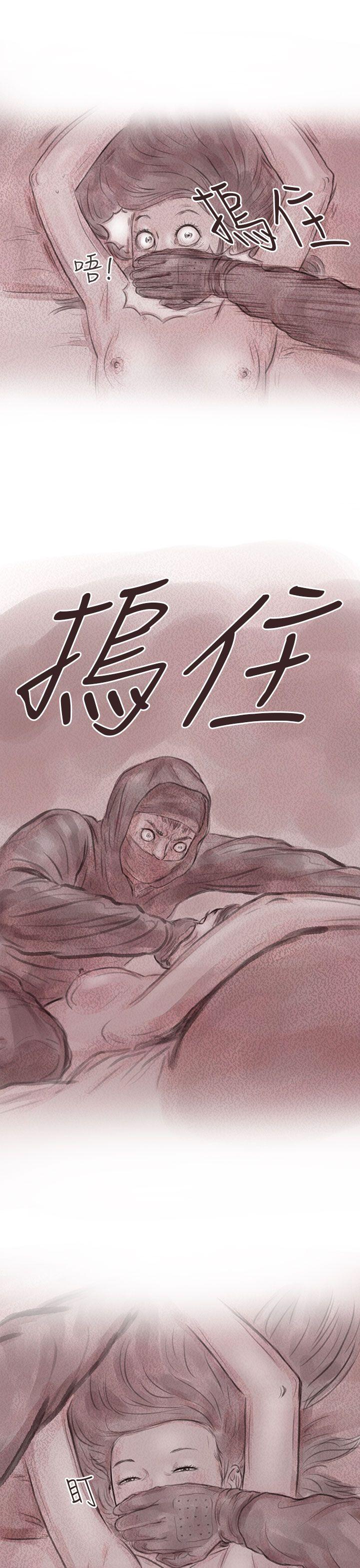 斗破苍穹漫画在线观看免费韩漫全集-私生 第7话无删减无遮挡章节图片 