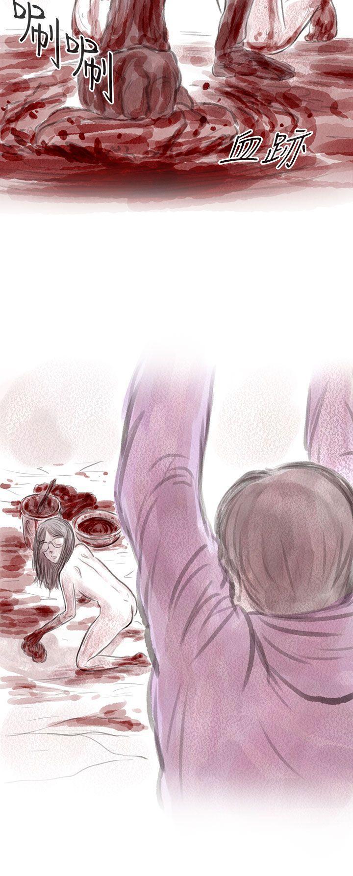斗破苍穹漫画在线观看免费韩漫全集-私生 第7话无删减无遮挡章节图片 