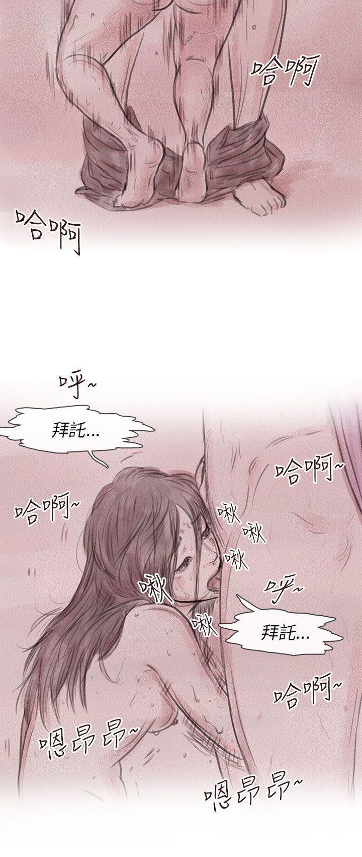 斗破苍穹漫画在线观看免费韩漫全集-私生 第8话无删减无遮挡章节图片 