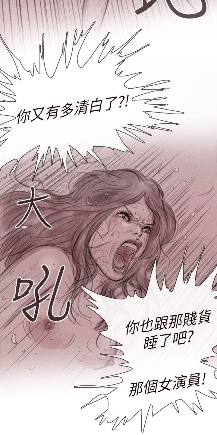 斗破苍穹漫画在线观看免费韩漫全集-私生 第8话无删减无遮挡章节图片 