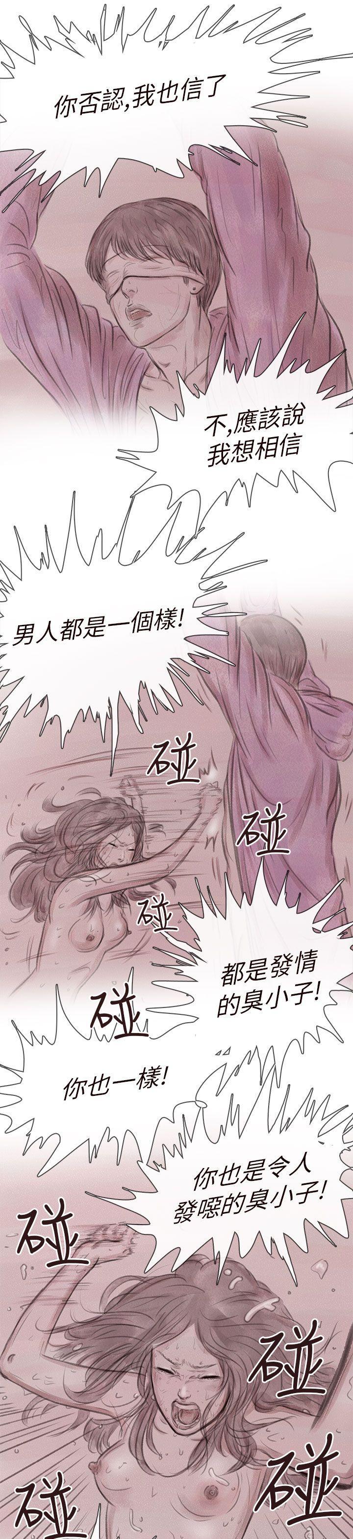 斗破苍穹漫画在线观看免费韩漫全集-私生 第8话无删减无遮挡章节图片 